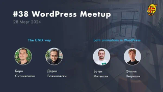 The UNIX Way: Because You Only Need One Acronym to Rule Them All